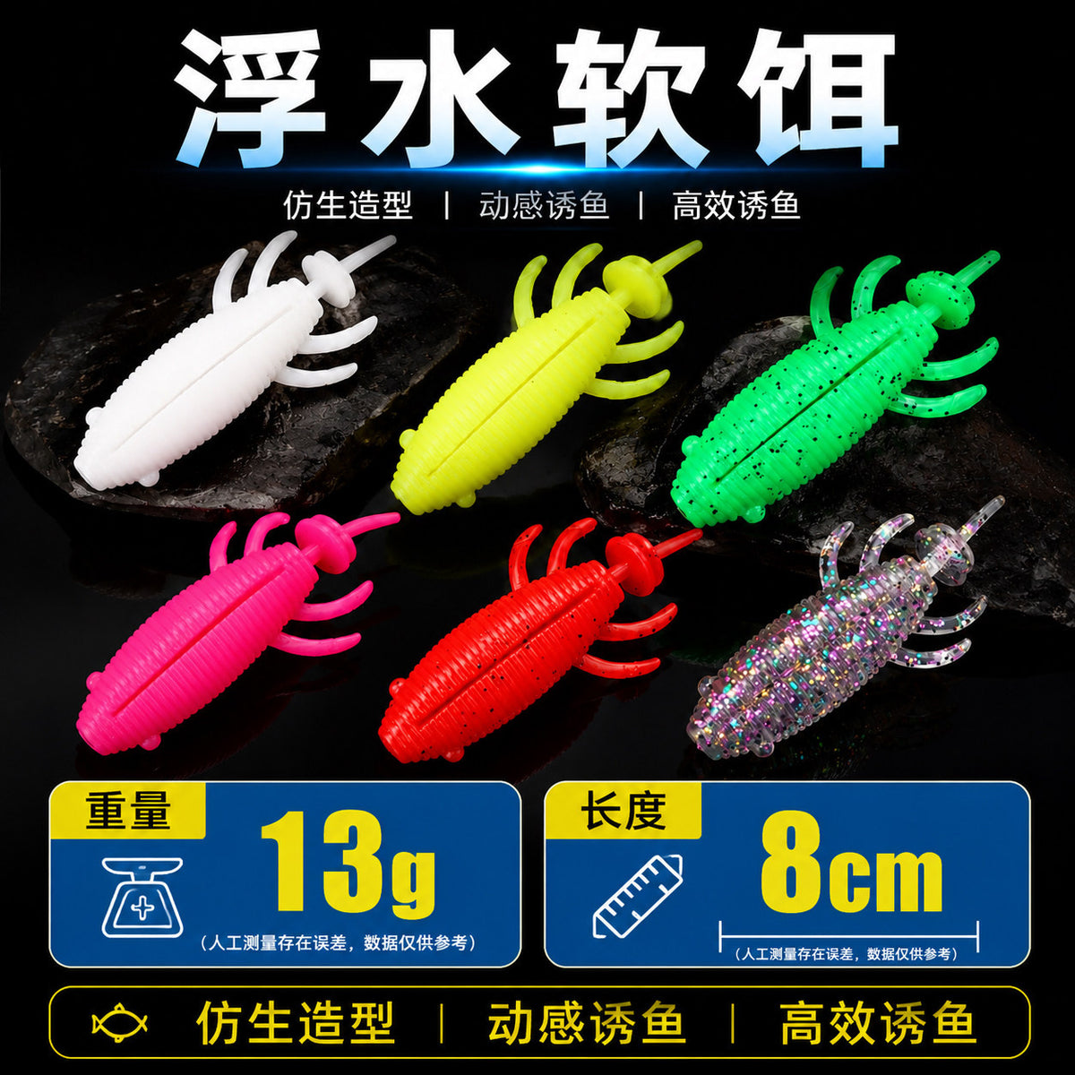 Floating Soft Plastic Worm Lure for Snakehead, 6 Pack – option photo