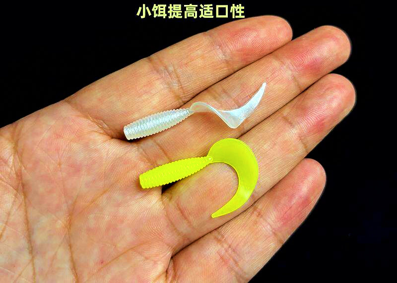 Mini Curl Tail Soft Plastic Grub, 3.5 cm (1.4 in), 20 Pack – product photo