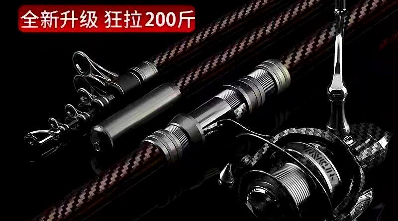 Carbon Long Cast Sea Fishing Rod, 3.6–5.4 m (11.8–17.7 ft) – product photo