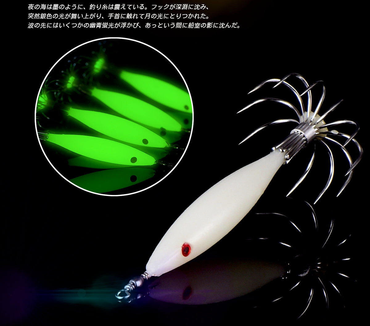 Glow Squid Jig, 12-Claw, 7.4 cm (2.9 in), 4 g (0.14 oz) – product photo