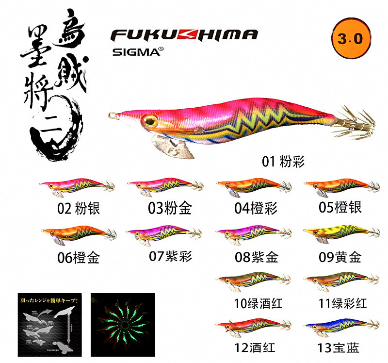 Glow Wood Shrimp Squid Jig (Egi), 3.0, 17 g (0.6 oz) – product photo