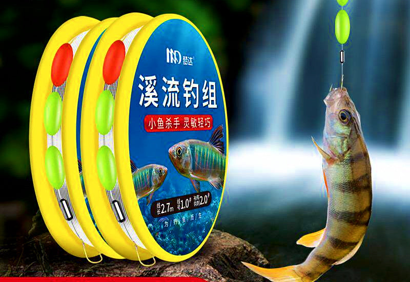 Pre-Rigged Stream Fishing Rig, Nylon, 3 Floats, 2.7–4.5 m – product photo