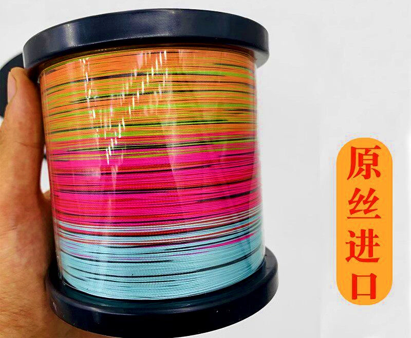 8-Strand PE Braided Fishing Line, Multicolor, 1 m Marks – product photo