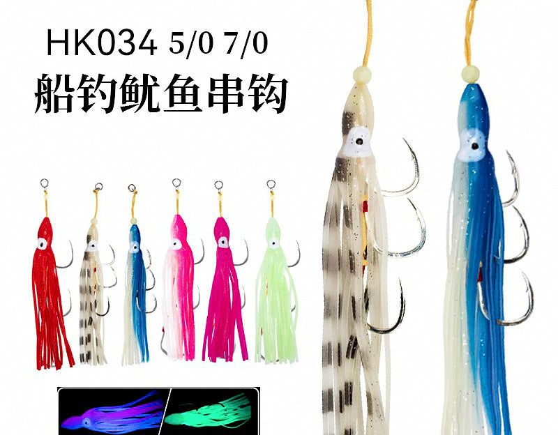 Squid Jig Hook Rig with Octopus Skirt, 5/0 or 7/0 – product photo