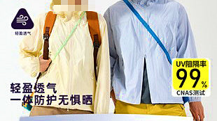 UPF 50+ Sun Protection Fishing Shirt, Quick-Dry Jacket – product photo