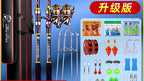 Rod & Reel Combo, 2 Sets with Rod Bag, 2.1–4.2 m – product photo