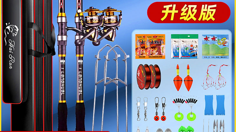 Rod & Reel Combo, 2 Sets with Rod Bag, 2.1–4.2 m – product photo