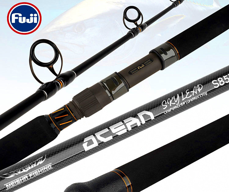 Heavy Power Boat Casting Rod, 2-Piece, 8.1 ft or 8.4 ft – product photo