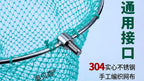 304 Stainless Landing Net Head, 8mm Thread, 20–50 cm – product photo