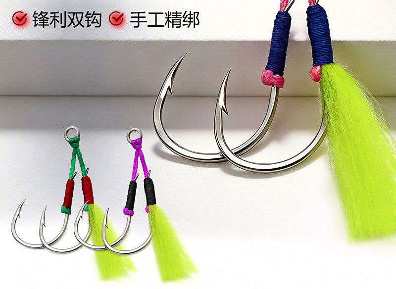 Feather Double Assist Hooks for Slow Pitch Jigs, Size 2–3/0 – product photo