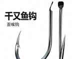 Barbed Bent-Tip Hooks, High Carbon Steel, Bulk 50-1000 pcs – product photo
