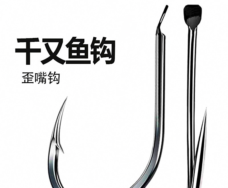 Barbed Bent-Tip Hooks, High Carbon Steel, Bulk 50-1000 pcs – product photo