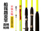 Fiberglass Boat Rod, Soft Action, 2-Piece, 1.6–2.7 m (5.2–8.9 ft) – product photo