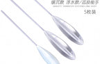 Casting Aid, Slow-Sink/Floating, 4.2–20 g (0.15–0.7 oz), 5pk – product photo