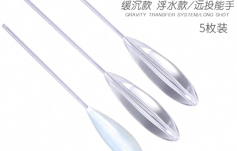 Casting Aid, Slow-Sink/Floating, 4.2–20 g (0.15–0.7 oz), 5pk – product photo