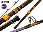 Solid Fiberglass Boat Rod for Electric Reels, 1.8–3.3 m – product photo