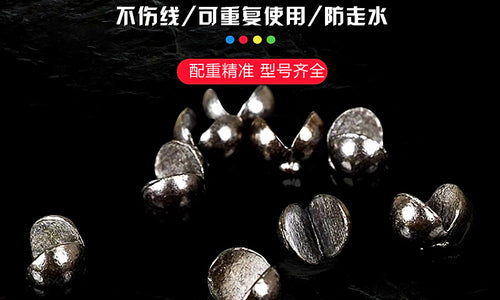 Split Shot Sinkers, Silver Round Lead, 0.2–2.1 g (0.007–0.074 oz) – product photo