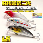 Sinking Minnow Lure with Treble Hooks, 5–18 g (0.18–0.63 oz) – product photo
