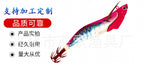 Wooden Shrimp Squid Jig with Lead Head, Red Hook – product photo