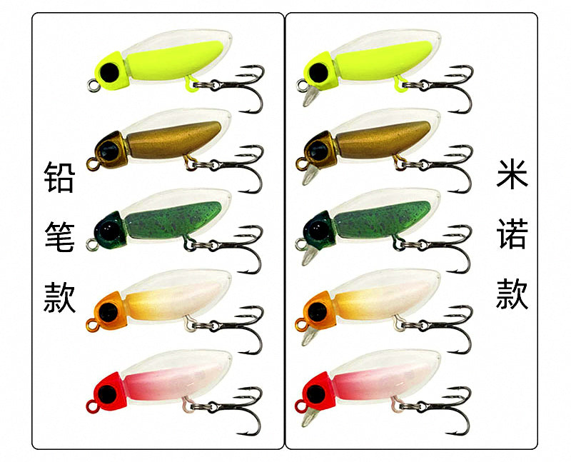 Micro Insect Soft-Shell Lure, Minnow or Pencil Style – product photo