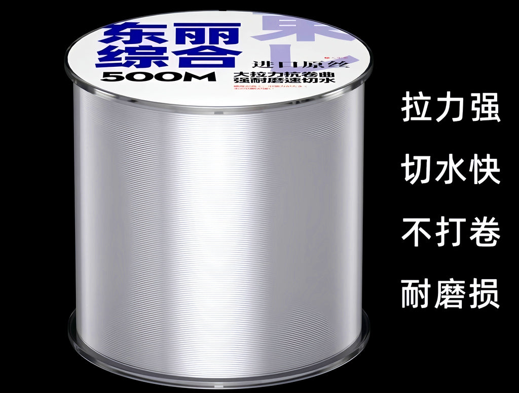 Nylon Fishing Line, 500 m (547 yd) Spool – product photo