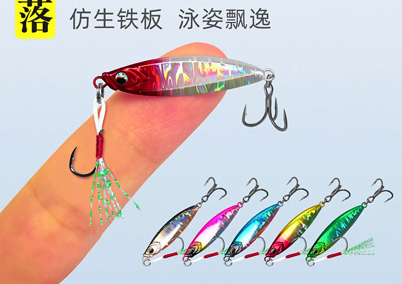 Mini Metal Vibration Lure, 3.5–7 g (0.12–0.25 oz) – product photo