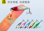 Mini Metal Vibration Lure, 3.5–7 g (0.12–0.25 oz) – product photo