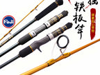Slow Pitch Jigging Rod, 1.9 m (6 ft 3 in), 2-Pc Solid Carbon – product photo