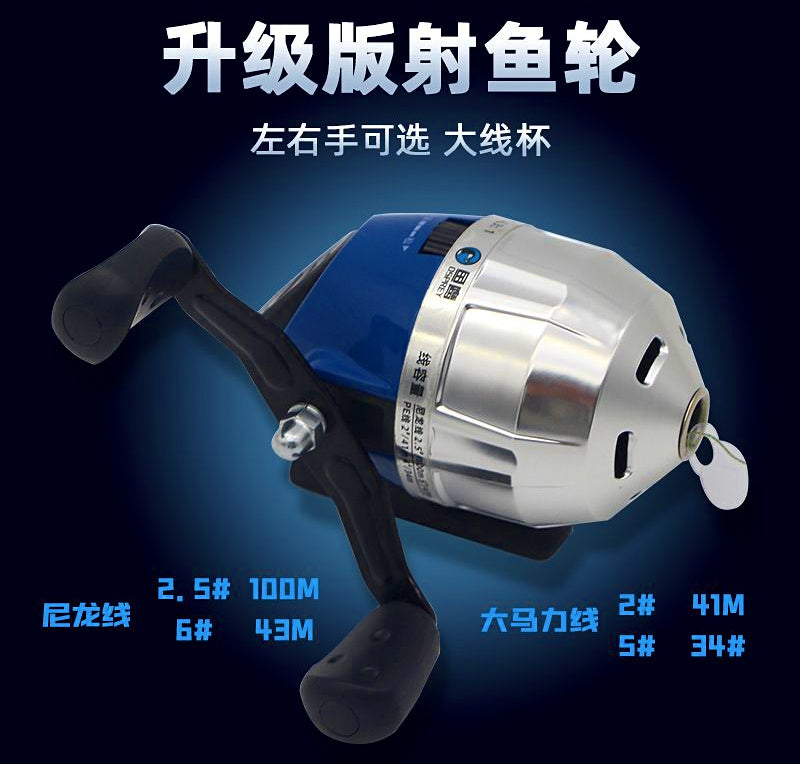 Mini Closed-Type Ice Fishing Reel, Right-Hand, 34 g (1.2 oz) – product photo