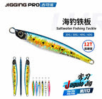 Saltwater Metal Jig, 15–60 g (0.5–2.1 oz) – product photo