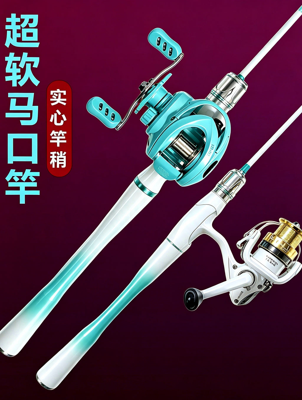 Ultra-Light 2-Piece Carbon Rod & Reel Combo, 1.56–1.8 m – product photo