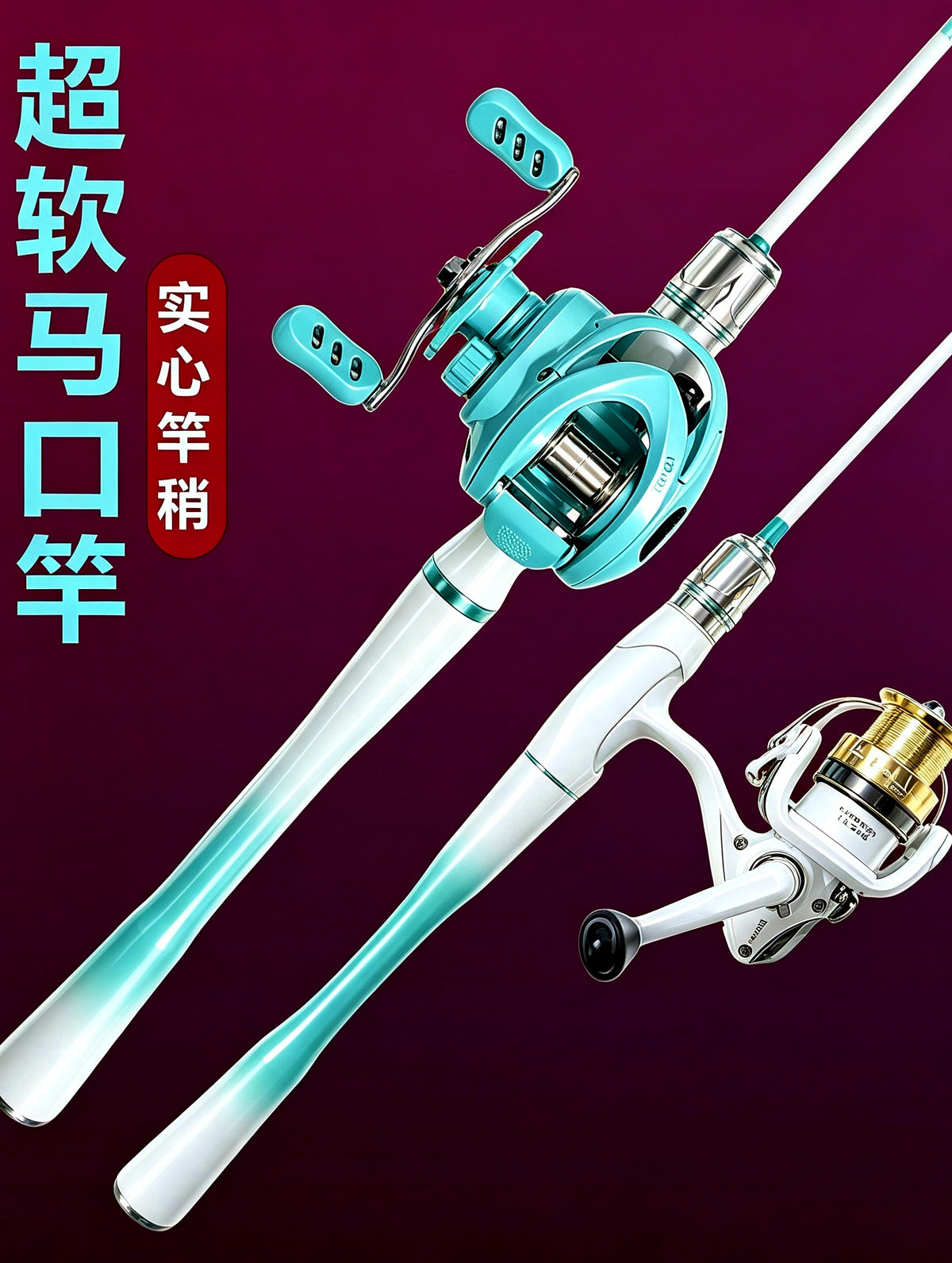 Ultra-Light 2-Piece Carbon Rod & Reel Combo, 1.56–1.8 m – product photo