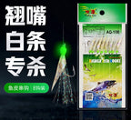 Fish Skin Sabiki Rig, 8 Hooks per Rig, Multiple Sizes – product photo