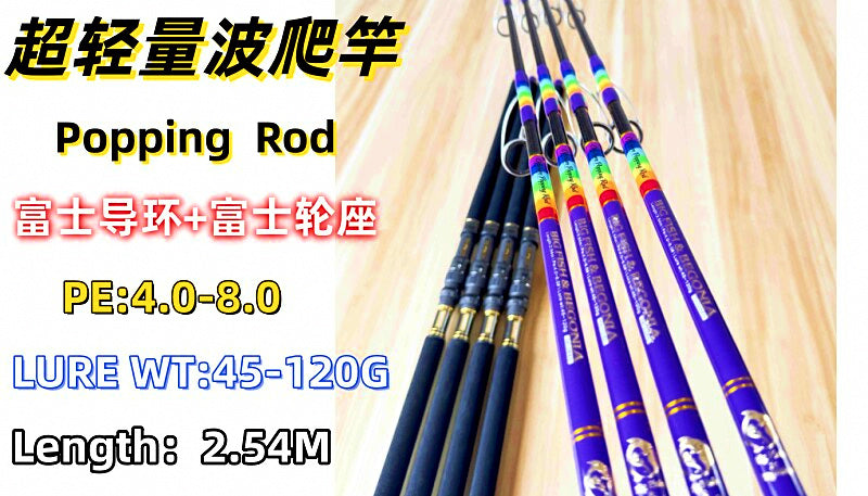Offshore Boat Popping Rod, Extra Heavy Action, Carbon Fiber – product photo