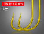 Bulk Fishing Hooks, Barbed or Barbless, 50 pcs, No. 1–13 – product photo