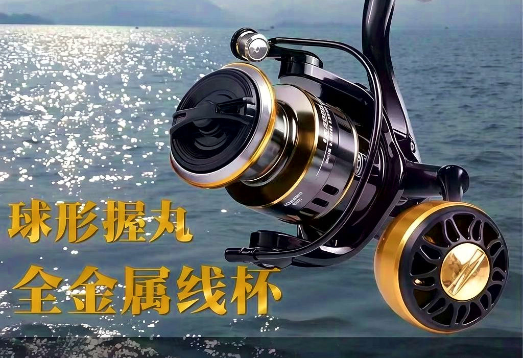 HE Series All-Metal Spinning Reel, Saltwater Casting, 500-7000 – product photo