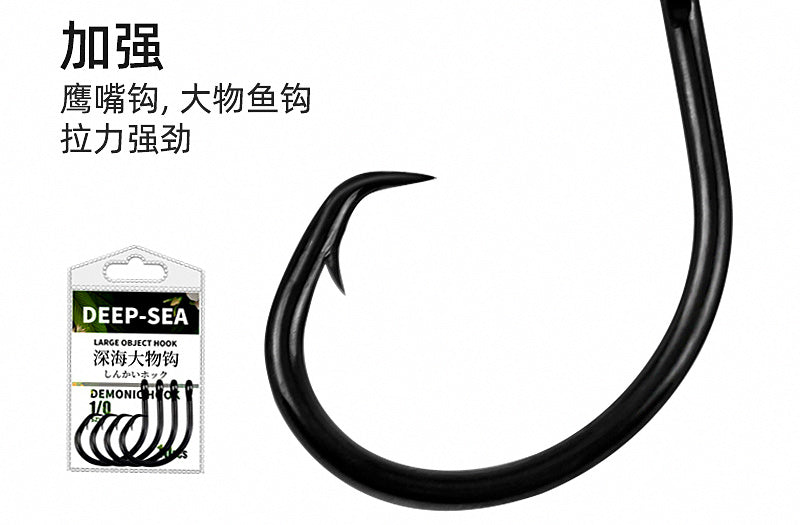 Barbed Eyed Circle Hooks, Saltwater, Size 4 to 12/0 – product photo