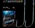 Cutlassfish Drift Rig with Carbon Leader, 200 cm (6.6 ft) – product photo