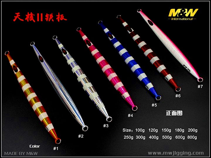 Long Glow Jig, 100–600 g (3.5–21.2 oz) – product photo