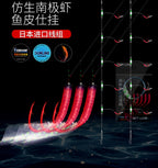 Antarctic Shrimp Fish Skin Hook Rig, 3–8 Hooks – product photo