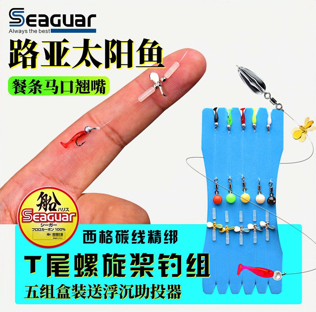 Hand-Tied Propeller Jig Head Hook Set with 1 cm T-Tails – product photo