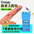 Hand-Tied Propeller Jig Head Hook Set with 1 cm T-Tails – product photo
