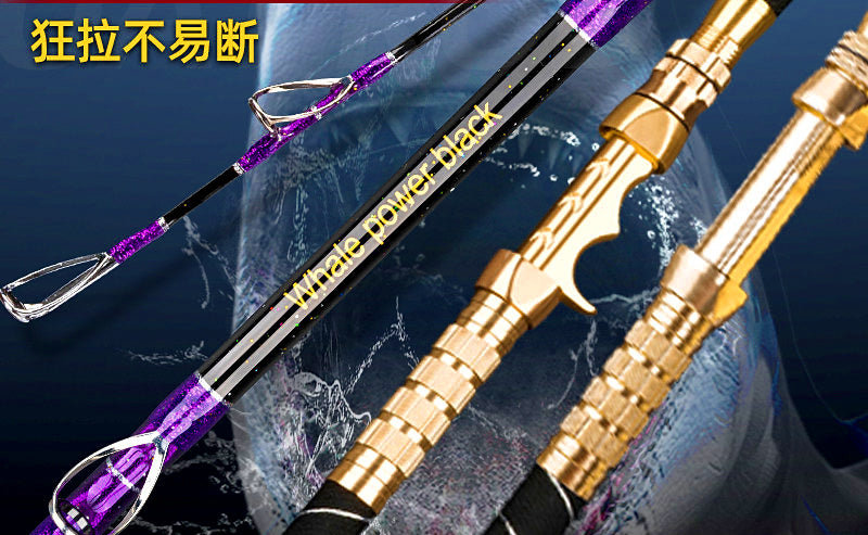 Fiberglass Boat Rod, 2-Piece, Ultra-Stiff, 1.5–2.1 m (4.9–6.9 ft) – product photo