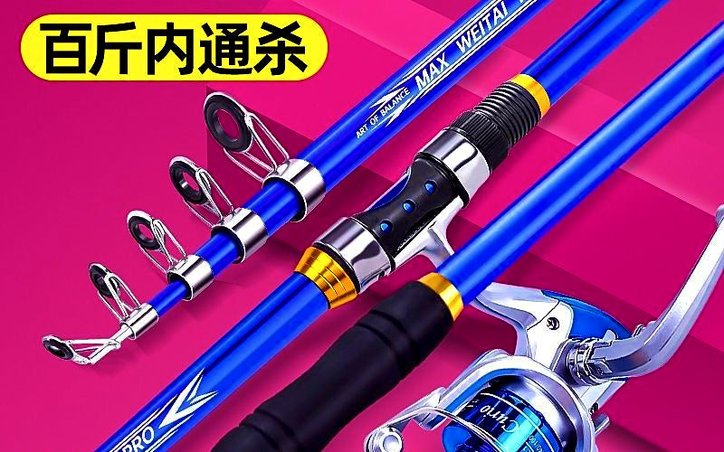 Fiberglass 5-Piece Sea Rod, Extra Hard, 2.1–3.6 m (6.9–11.8 ft) – product photo