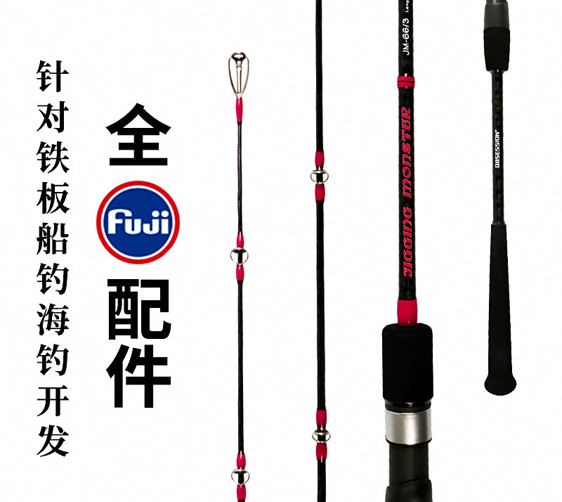 Slow Pitch Jigging Rod, 1.98 m (6 ft 6 in), 2-Piece – product photo