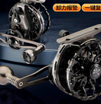 Offshore Raft Fishing Reel, 9 Bearing, 192 g (6.8 oz) – product photo