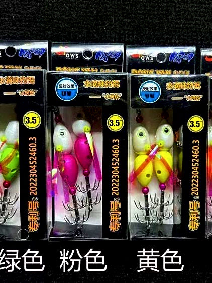 Luminous Squid Hook Rig with Bead, Small Ant Style – product photo
