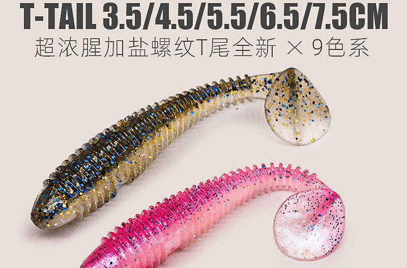 Spiral T-Tail Soft Plastic Worm, 3.5–7.5 cm (1.4–3 in) – product photo