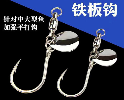 Barbed Single Saltwater Hooks, Sizes 1/0–5/0 – product photo