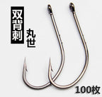 Long Shank Ring Eye Barbed Hooks, Bulk 50/100 Pack – product photo